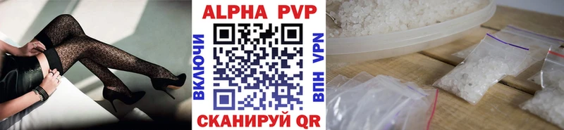 APVP Соль  Михайлов 