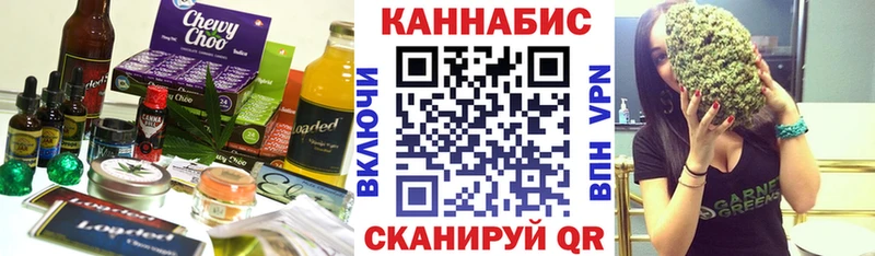 Еда ТГК марихуана  Михайлов 