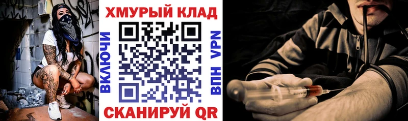ГЕРОИН Heroin mega рабочий сайт Михайлов