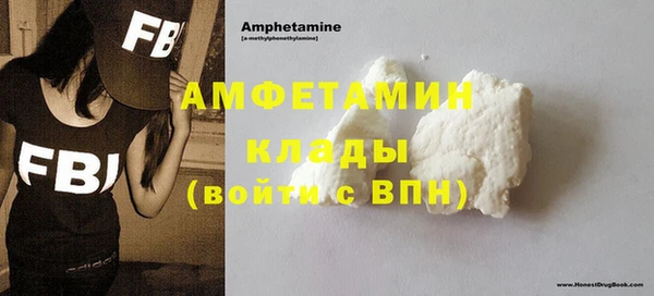 гашишное масло Белокуриха