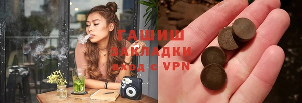 ешки Беломорск