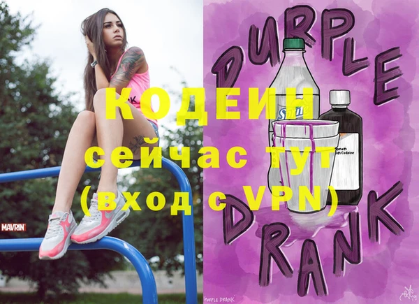 гашишное масло Белокуриха