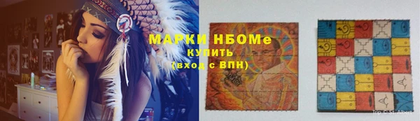 гашишное масло Белокуриха