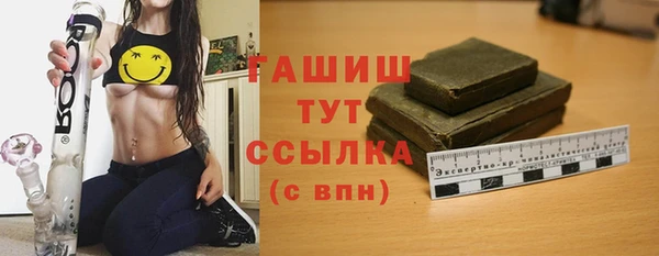 гашишное масло Белокуриха