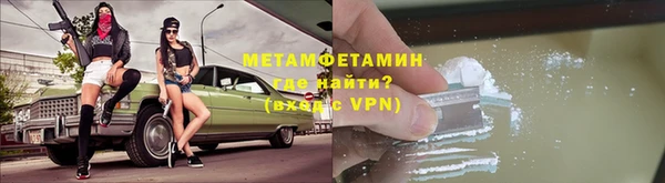 ешки Беломорск