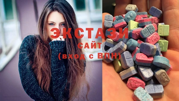 гашишное масло Белокуриха