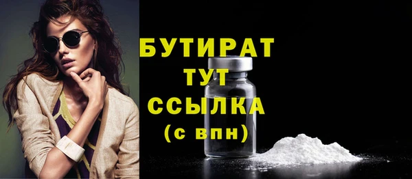 гашишное масло Белокуриха