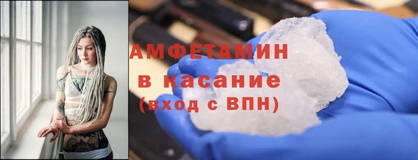 синтетический гашиш Михайловск