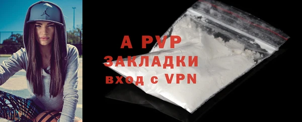 молекула духа Михайловка