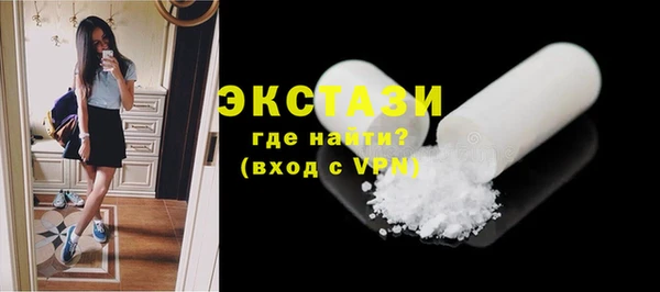 гашишное масло Белокуриха