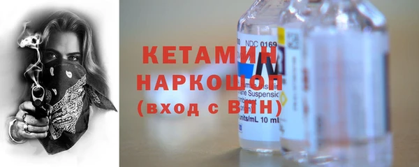 ешки Беломорск