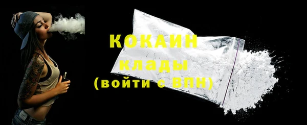 ешки Беломорск