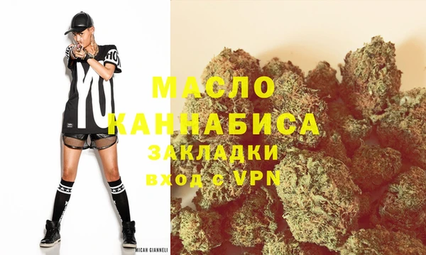 гашишное масло Белокуриха