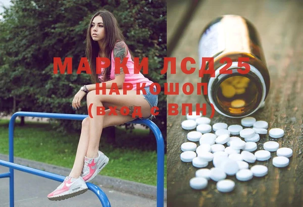 гашишное масло Белокуриха