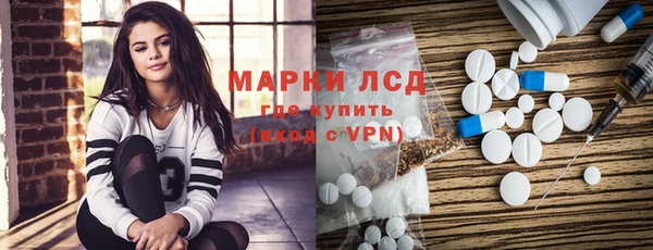 гашишное масло Белокуриха