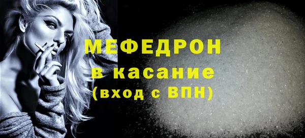 ешки Беломорск