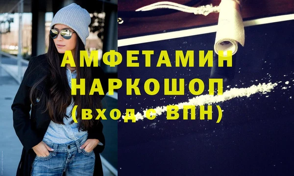 гашишное масло Белокуриха