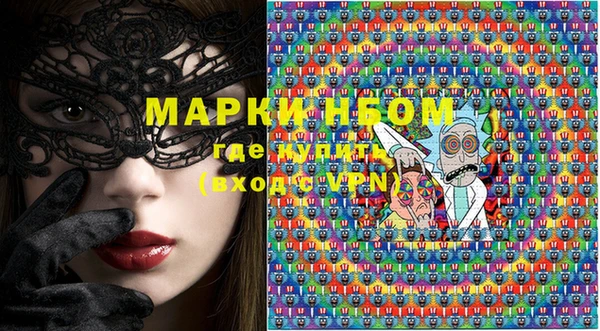 гашишное масло Белокуриха