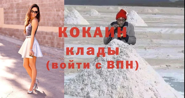 ешки Беломорск