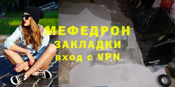 ешки Беломорск