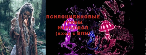 гашишное масло Белокуриха