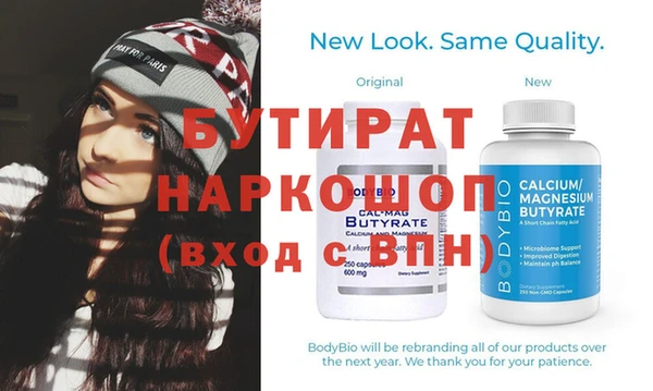 прущие крисы Белоозёрский