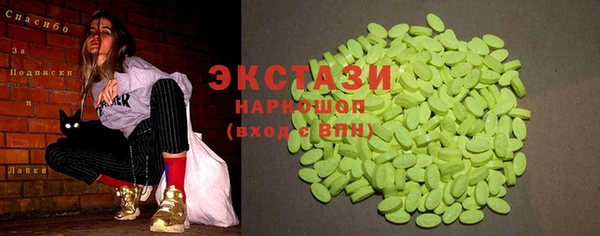 ешки Беломорск