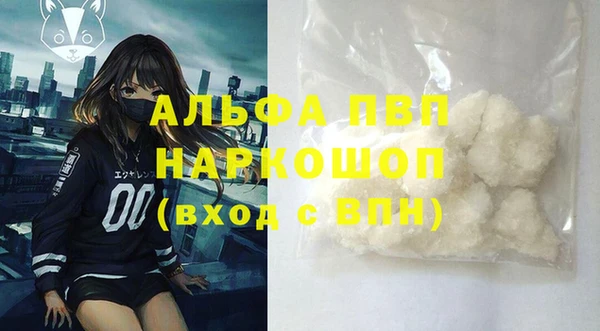 гашишное масло Белокуриха