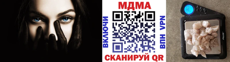 shop наркотические препараты  Михайлов  MDMA молли 