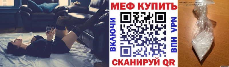 цена Михайлов Меф мука