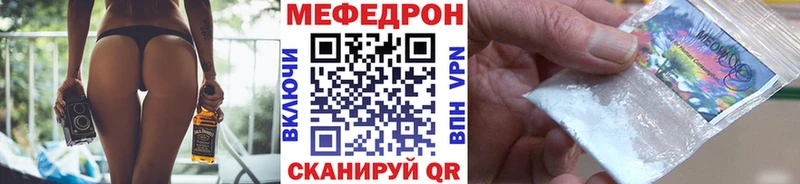 МЕФ мука Михайлов