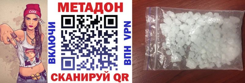 МЕТАДОН methadone  где можно купить   Михайлов 