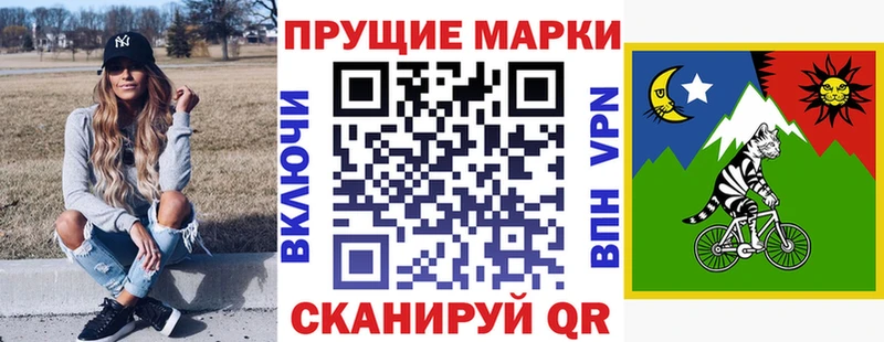 Марки 25I-NBOMe 1,5мг  что такое   Михайлов 